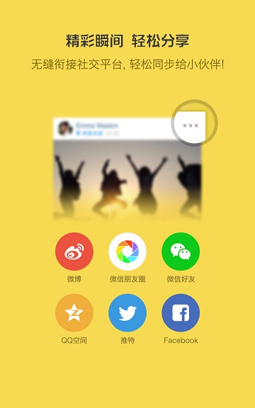 微可拍app