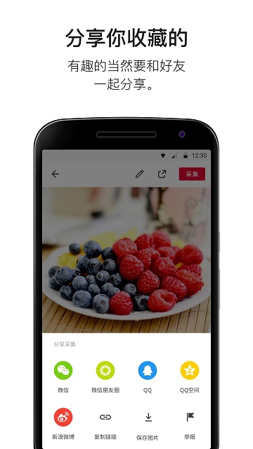 花瓣app