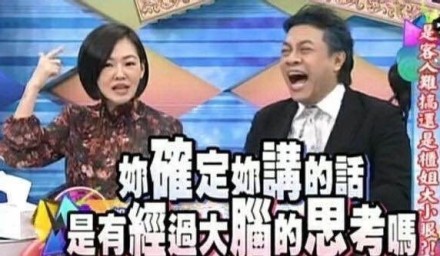 小s表情包