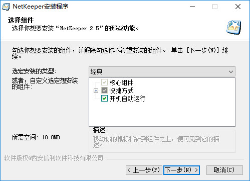 创翼校园网客户端