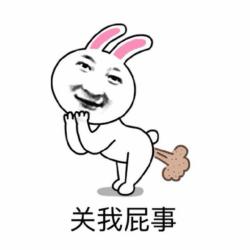 王思聪表情包