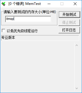 memtest pro memtest pro
