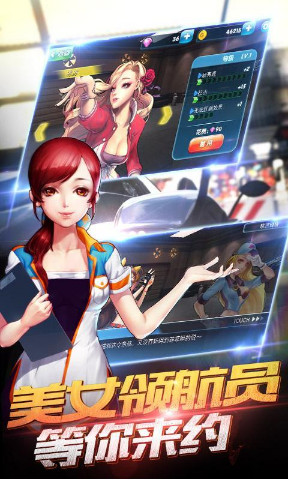我是车神3D狂飙 我是车神3D狂飙