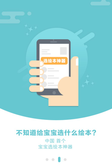 绘酷手机客户端