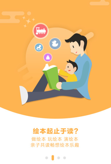 绘酷手机客户端