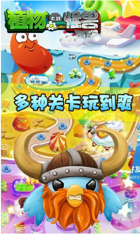 小怪物必须死-