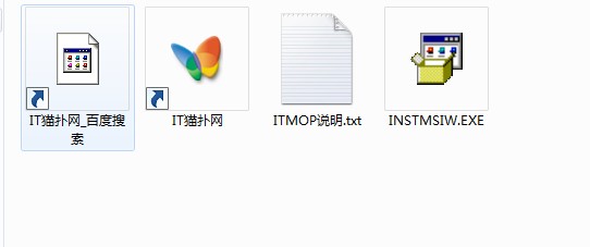 instmsiw.exe文件