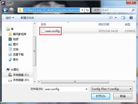 pcmark7中文版