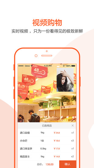 视食app 视食app