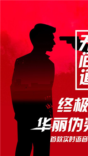 无间道之七十二层奇楼草鞋版