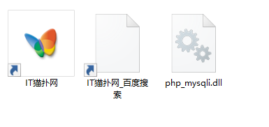 php_mysqli.dll php_mysqli.dll