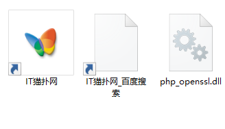 php_openssl.dll