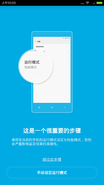 小米鉴定 小米鉴定