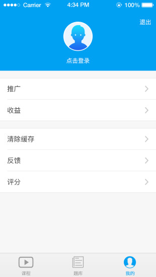 易考堂
