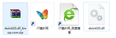 dwintl20.dll文件