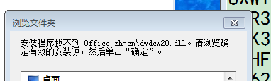 dwdcw20.dll