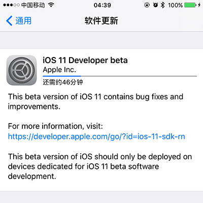 ios11描述文件