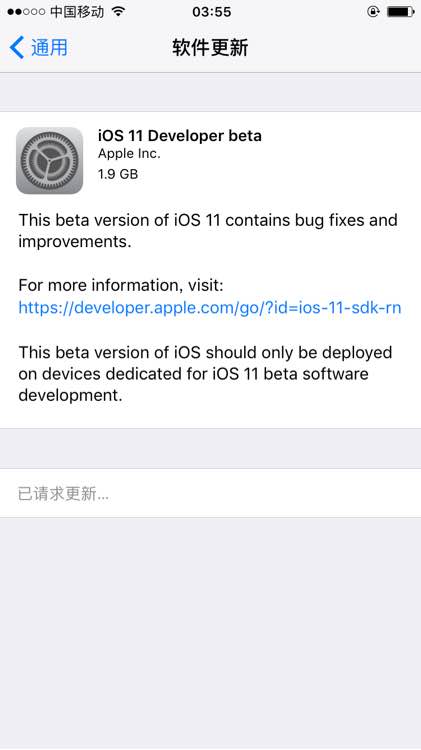 ios11描述文件