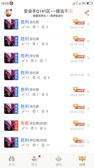 王者荣耀干将莫邪