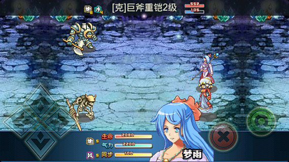 550 (3).jpg 幻兽天下精灵召唤内购破解版