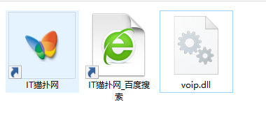 voip.dll文件