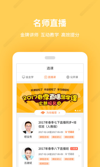 乐学100 乐学100app