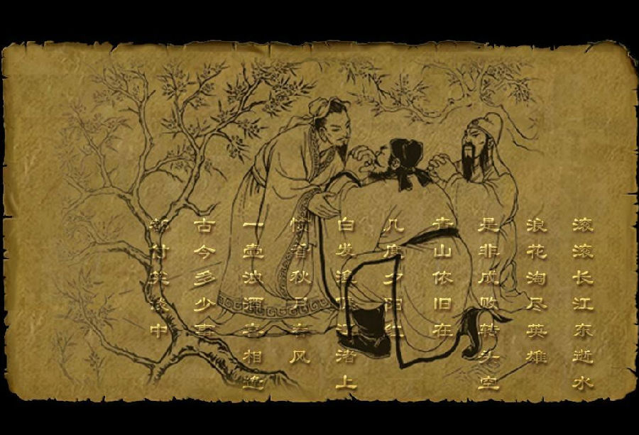 傲世三国之三分天下 傲世三国之三分天下