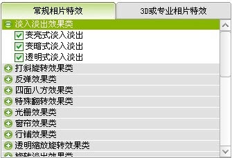 数码大师2013破解版 数码大师2013破解版
