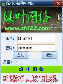奇迹霸主辅助 奇迹霸主辅助