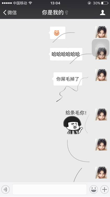 掉毛表情包