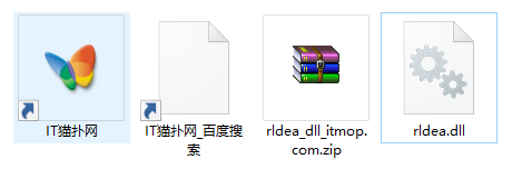 rldea.dll文件 rldea.dll文件