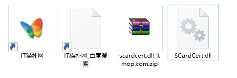 scardcert.dll文件