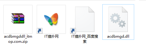 acdbmgd.dll文件