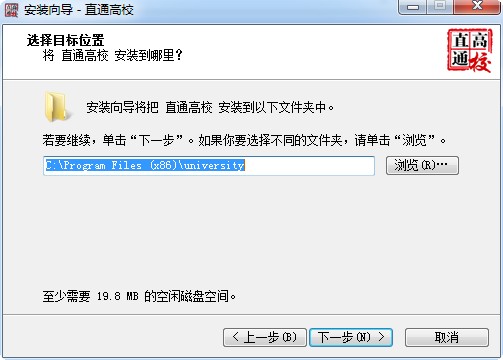 直通高校 直通高校