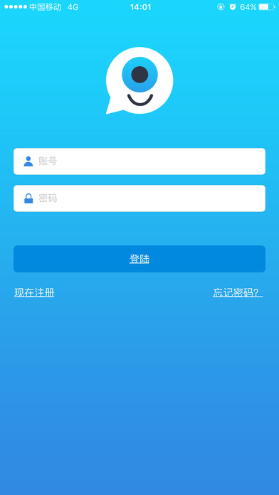 班集老师版