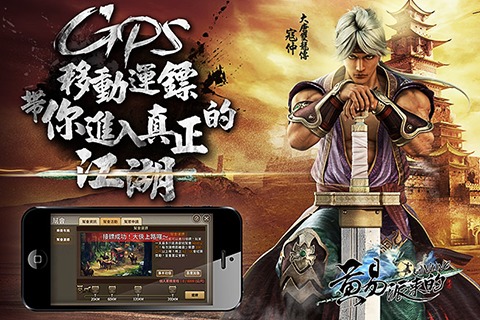 黄易派来的