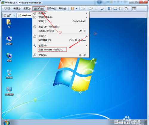 vmware tools12.0 vmware tools12.0