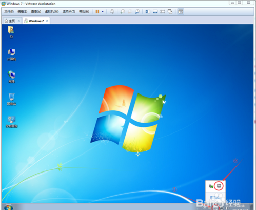 vmware tools12.0安装教程9 vmware tools12.0安装教程9