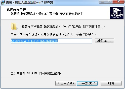 锐起无盘企业版 锐起无盘企业版