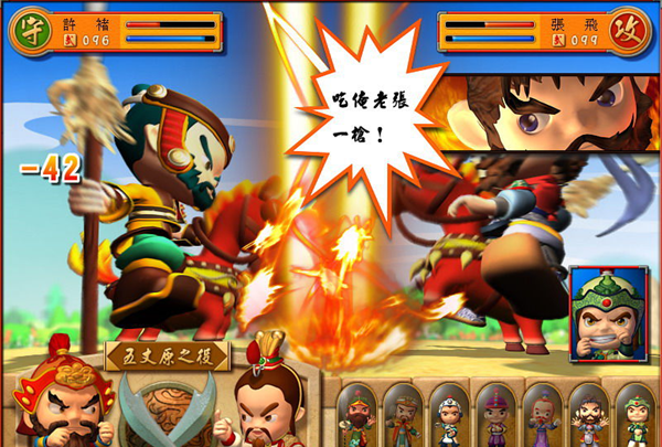 富甲天下4武将修改器 富甲天下4武将修改器