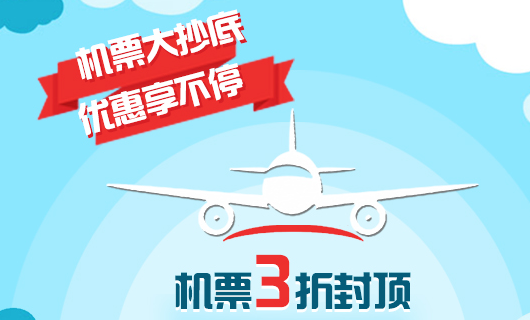 招商出行易app 招商出行易app