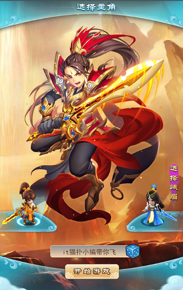 梦道h5游戏在线玩 梦道h5微端