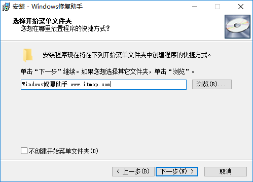 windows修复工具 windows修复工具