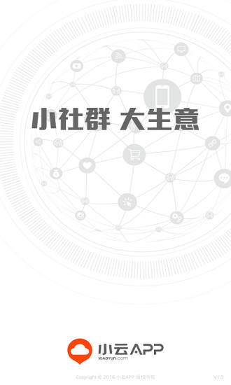 小云社群