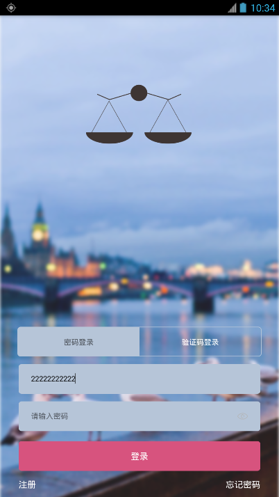 三点一刻