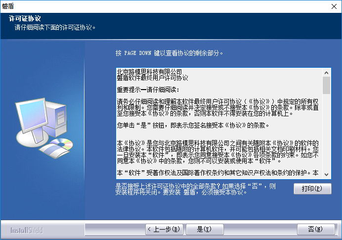 好用的备份软件