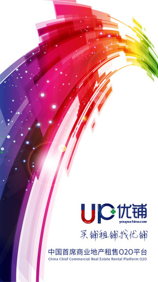优铺app
