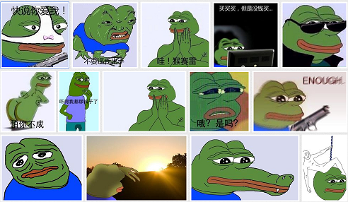 大眼蛙表情包