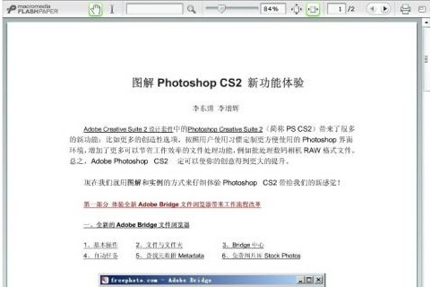flashpaper