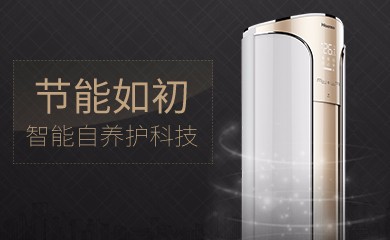 海信智慧服务工程师app